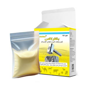 باكتولاكس® لعلاج حالات الإمساك عند الحيوانات وهو يعمل كمُلين للبراز، كما يساعد في علاج التخمة والتسمم وعسر الهضم