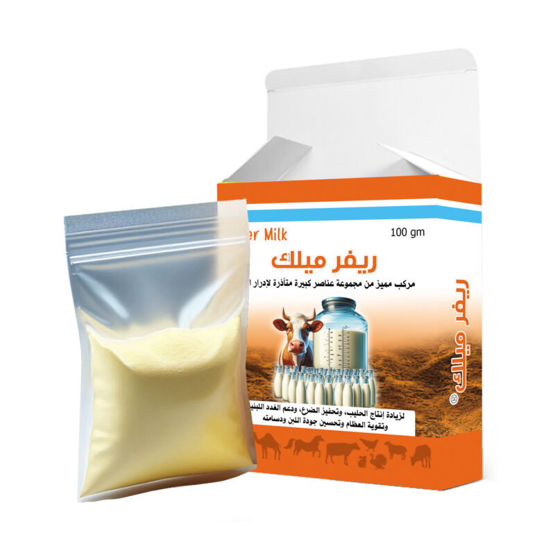 ريفر ميلك® هو مركب مصمم خصيصا لزيادة إنتاج اللبن في الحيوانات، وتحسين جودته، وذلك بفضل احتوائه على تريجونيلا الحلبة التي أثبتت الدراسات أنها تزيد من إنتاج الحليب، كما أنها تساعد في تحسين مقاييس التخمر في سائل الكرش مما يؤدي إلى زيادة معدل إنتاج الحليب أيضا