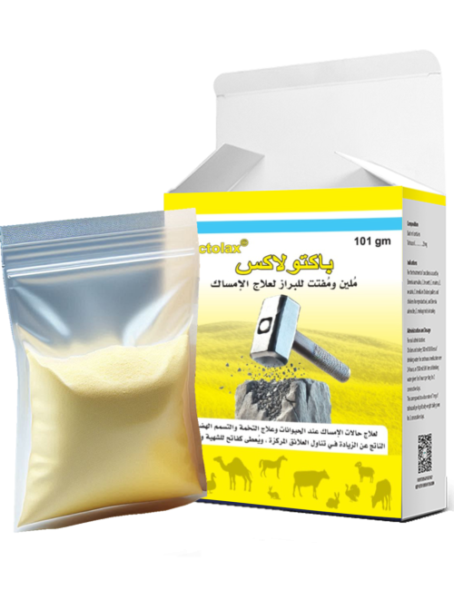 باكتولاكس® لعلاج حالات الإمساك عند الحيوانات وهو يعمل كمُلين للبراز، كما يساعد في علاج التخمة والتسمم وعسر الهضم