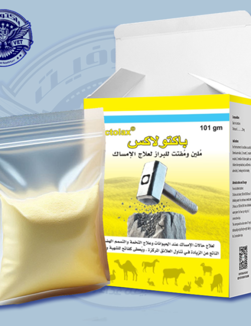 باكتولاكس-مُلين-للبراز-لعلاج-الإمساك