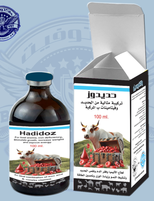 حديدوز-لعلاج-الأنيميا-وفقر-الدم-الناتج-عن-نقص-الحديد