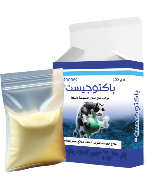 باكتوجيست® مركب تم إعداده خصيصا من بيكربونات الكالسيوم والمغنسيوم التي تعتبر مضادات طبيعية للحموضة، إضافة للخميرة التي تعمل على تطبيع وإدارة حمض المعدة الأمامية في المجترات، التي تعاني من حموضة المعدة أو الاضطرابات الهضمية