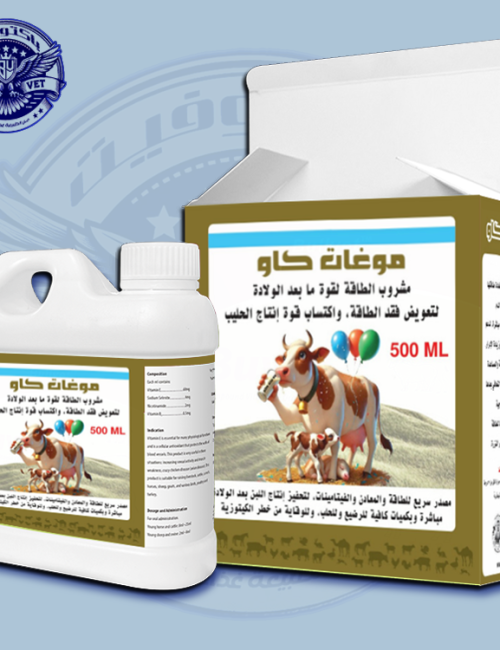 موغات كاو قوة ما بعد الولادة